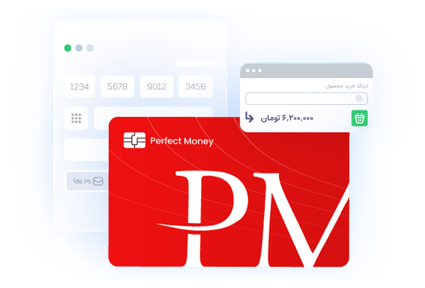  ووچر پرفکت مانی به چه دردت میخوره؟ میتونی باهاش ... 